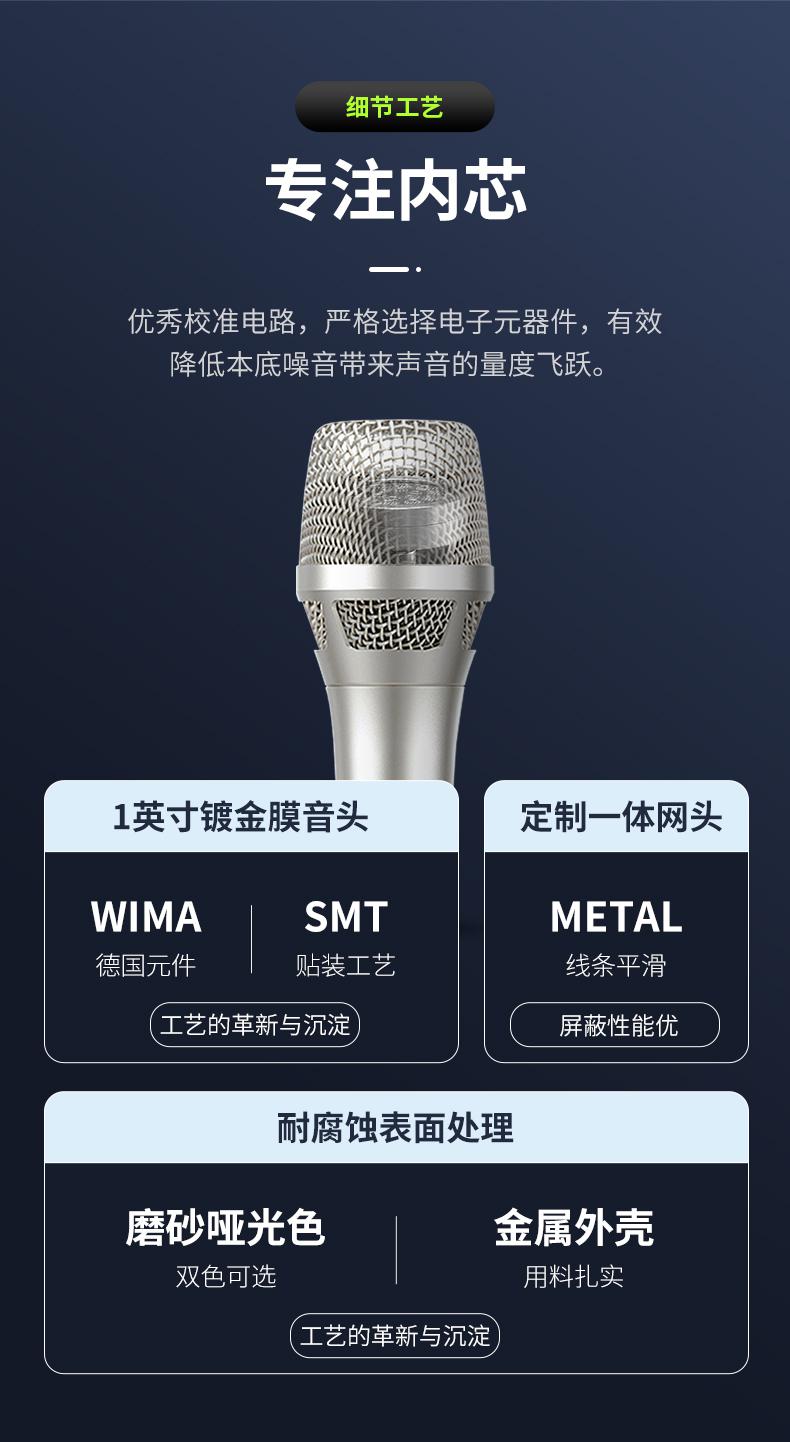 UAD KMS105唱歌手持振膜电容麦克风详情_6