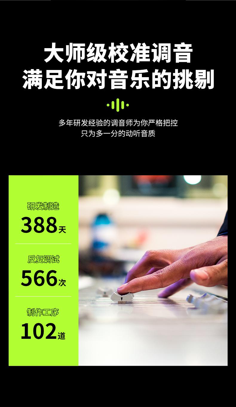 UAD MM500头戴式HiFi有线音乐耳机详情_9