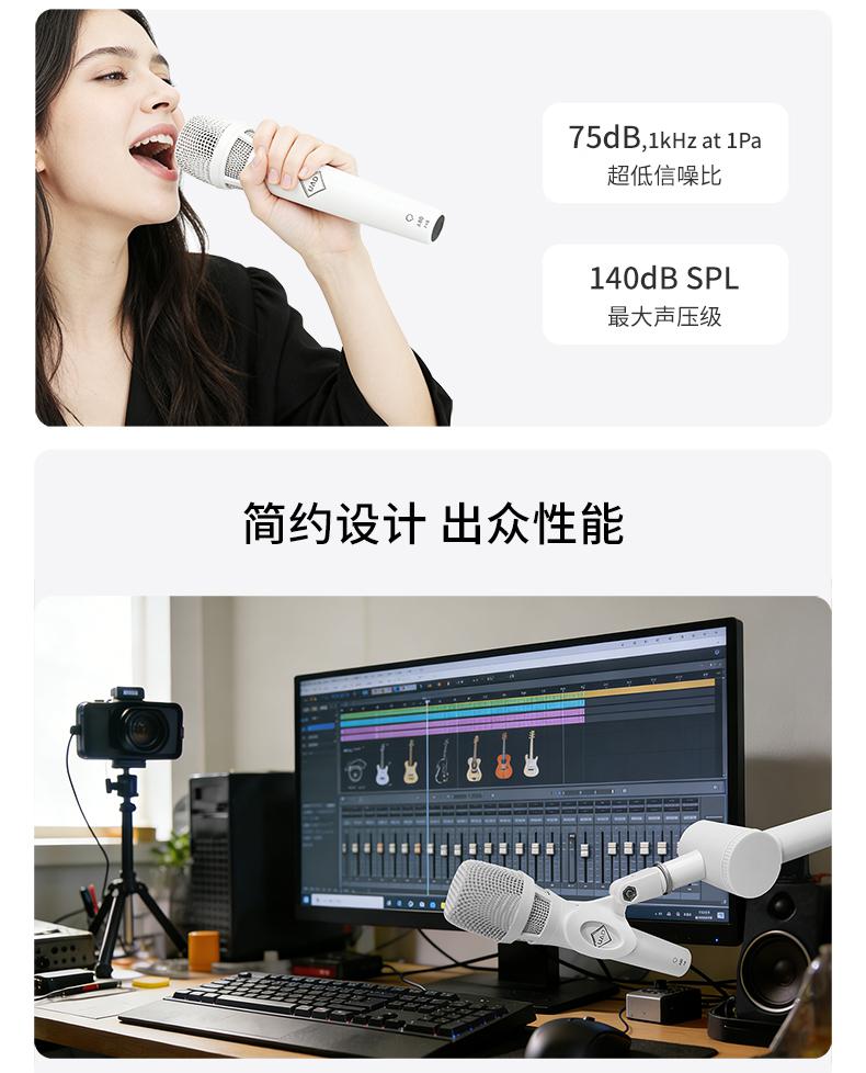 UAD A80麦克风详情_9