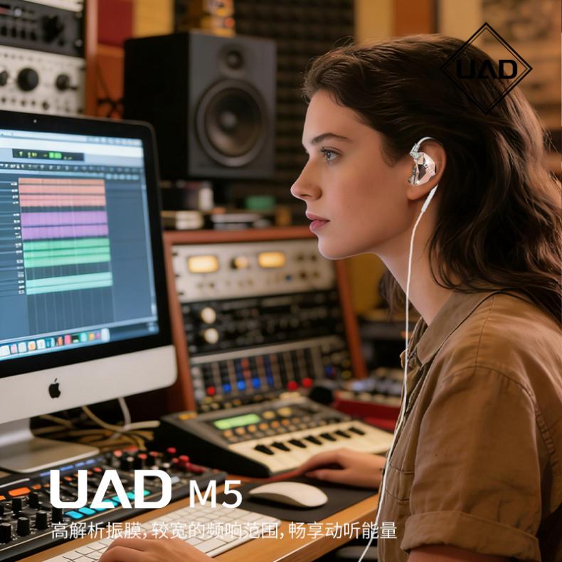UAD M5 监听耳机详情_4