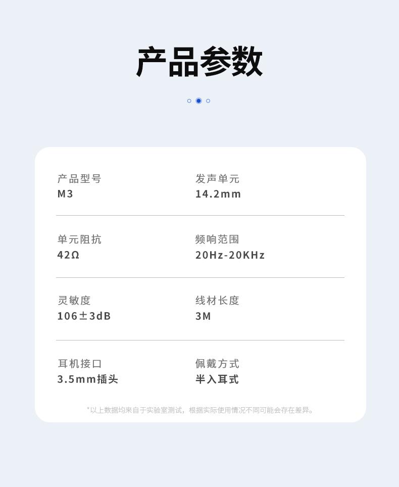 UAD M3 监听耳机详情_11