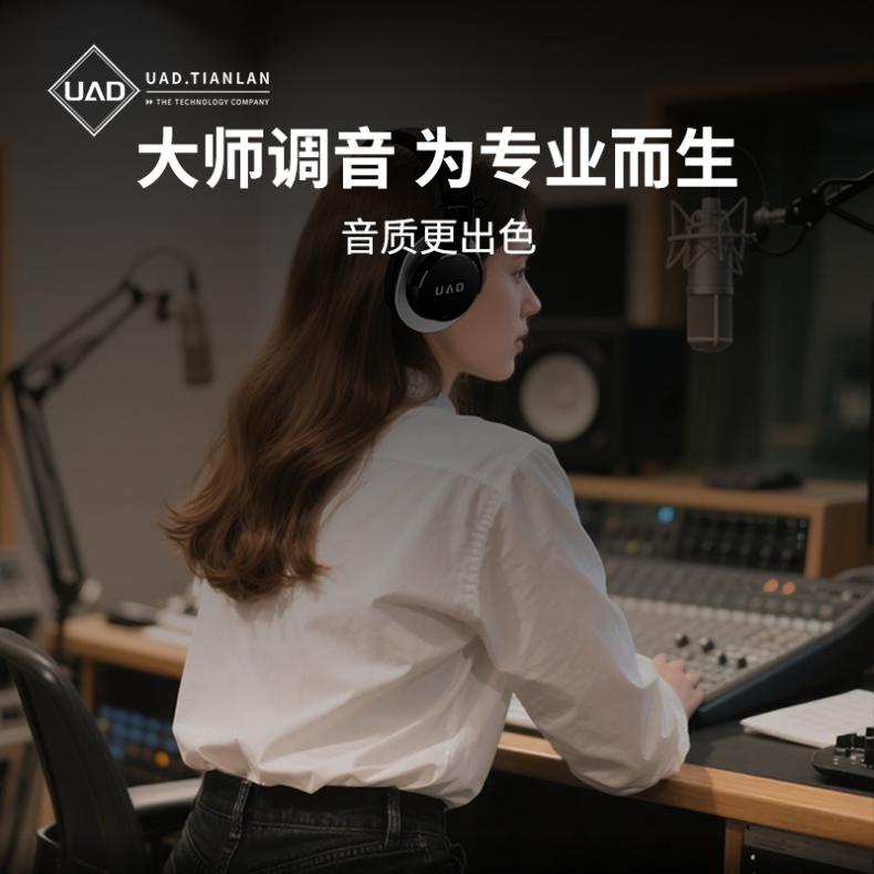 UAD MM200头戴式HiFi有线音乐耳机详情_3