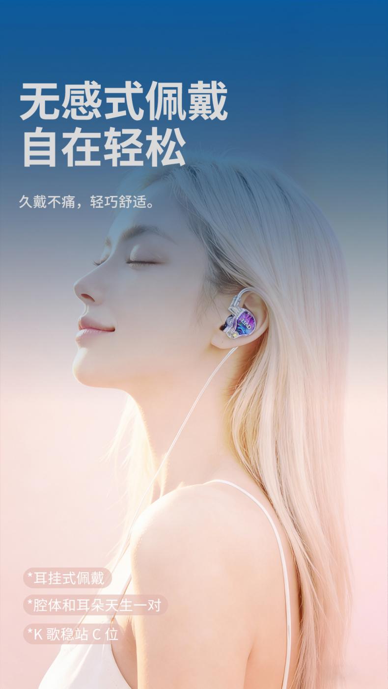 UAD M6 监听耳机详情_4