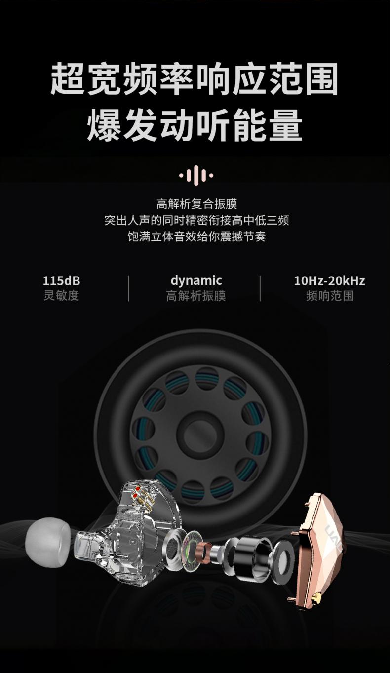 UAD M5 监听耳机详情_8