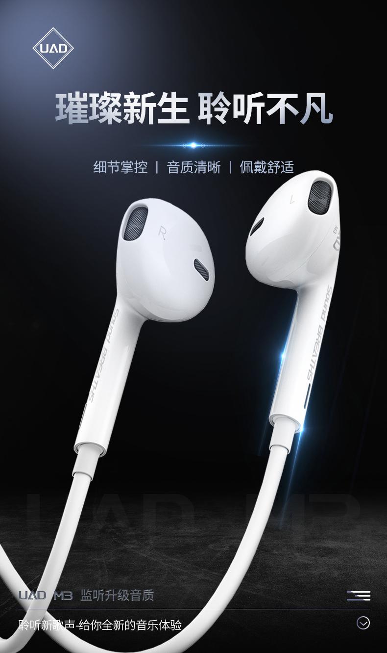 UAD M3 监听耳机详情_5