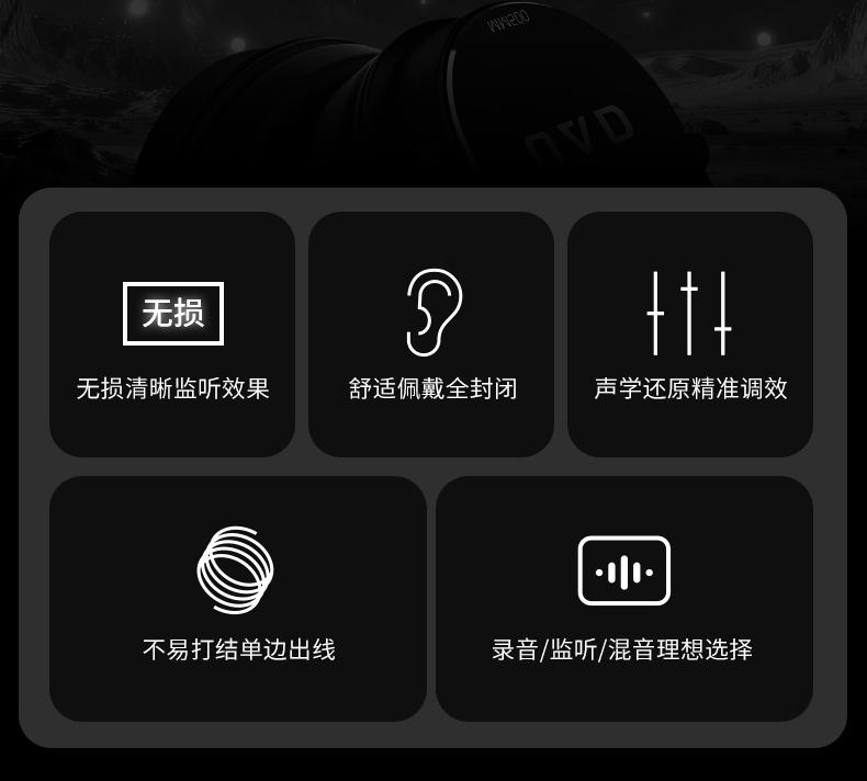 UAD MM500头戴式HiFi有线音乐耳机详情_6