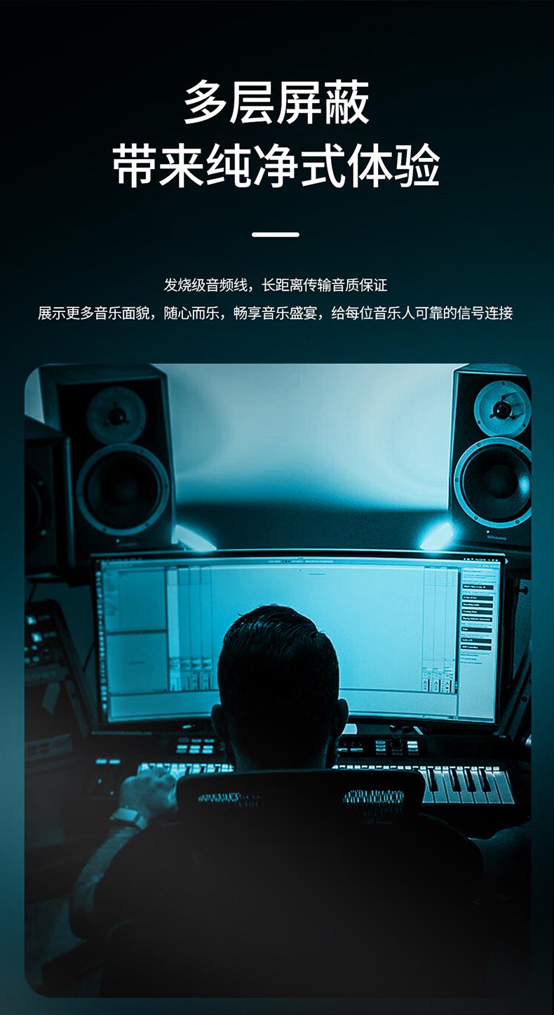 UAD S4 碳钎维卡侬线XLR平衡线详情_7