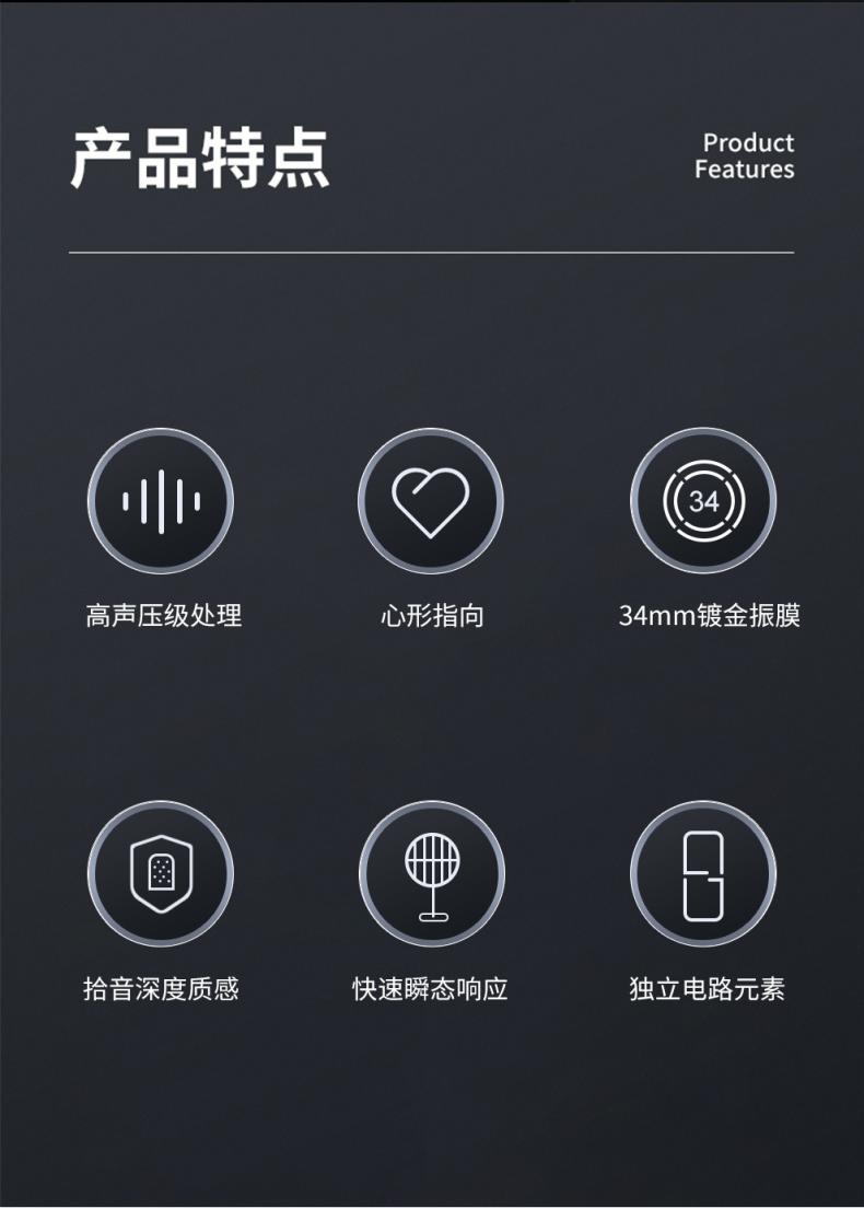 UAD U32 大振膜电容麦克风详情_6