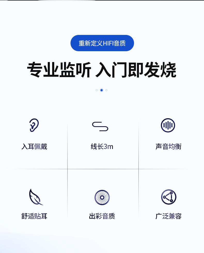 UAD M3 监听耳机详情_6