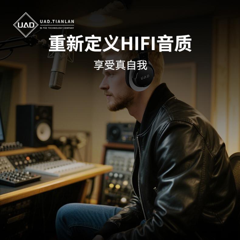 UAD MM200头戴式HiFi有线音乐耳机详情_1