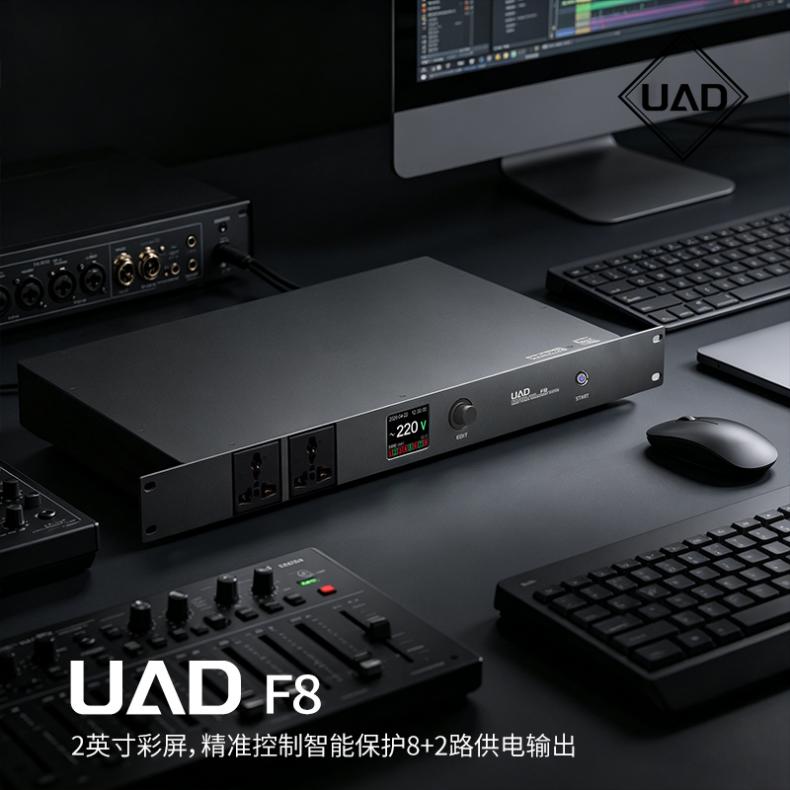 UAD F8 时序器详情_1