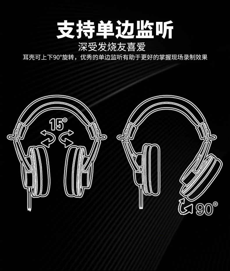 UAD MM200头戴式HiFi有线音乐耳机详情_12