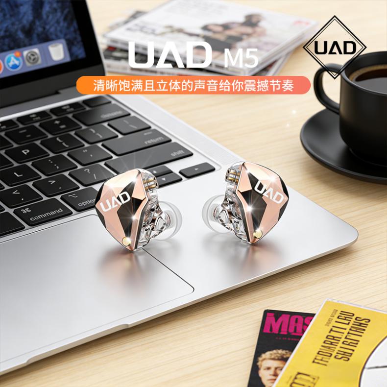UAD M5 监听耳机详情_1