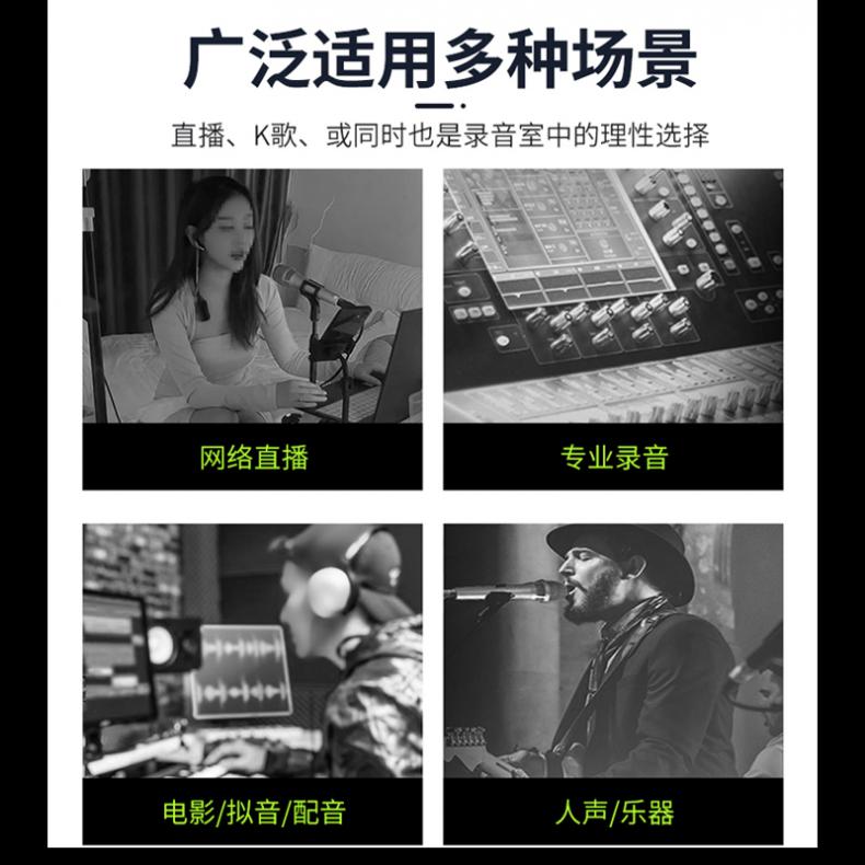 UAD KMS105唱歌手持振膜电容麦克风详情_3