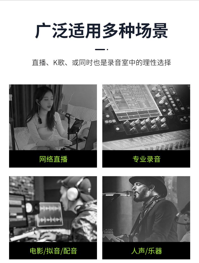UAD KMS105唱歌手持振膜电容麦克风详情_9