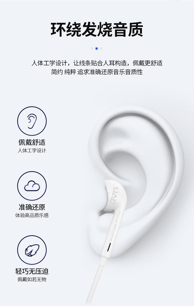 UAD M3 监听耳机详情_8