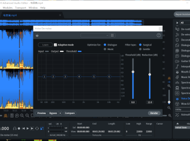 降噪iZotope RX 10 Audio Editor Advanced v10.5.0