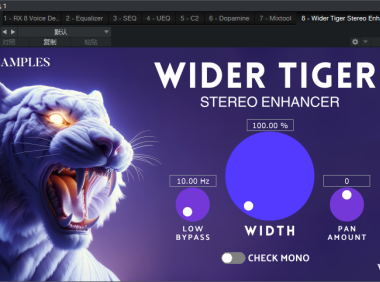声音拓宽Wider Tiger Stereo Enhancer Plugin