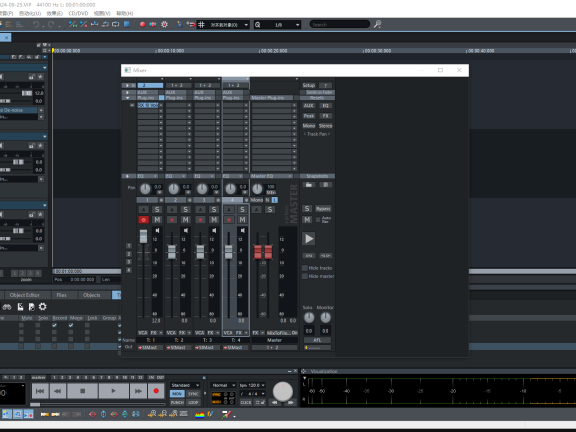 机架 MAGIX.Sequoia.Pro.17.v17.1.1.汉化版